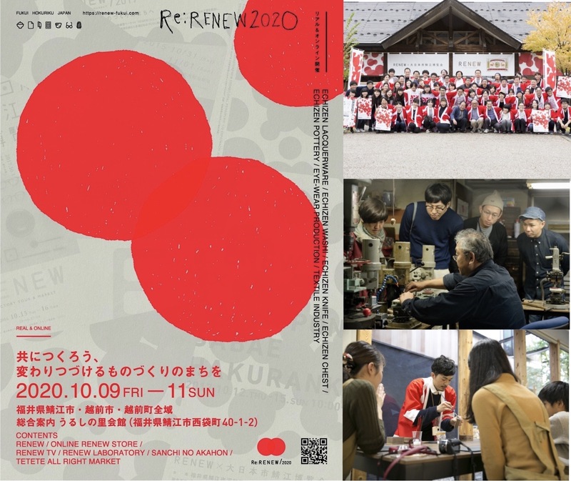 ☆コマキ手帖:テーマ「未来に繋がる工房見学」　#802TAP