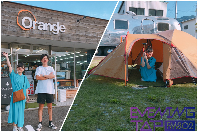 ☆ぴあLa La Life☆＊＊『はじめてのソロキャンプ』＊＊ #802TAP