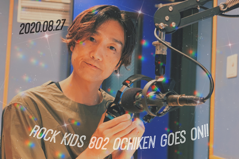 #RK802 Thursday START!!!