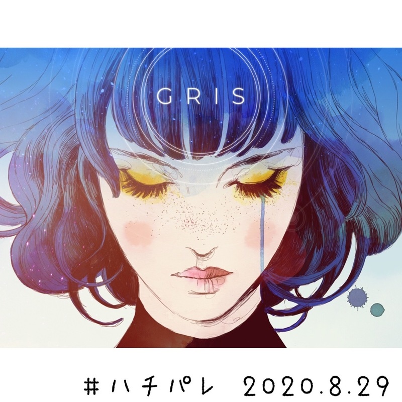 #ハチパレ ▽ Colorful Connect【 GRIS 】