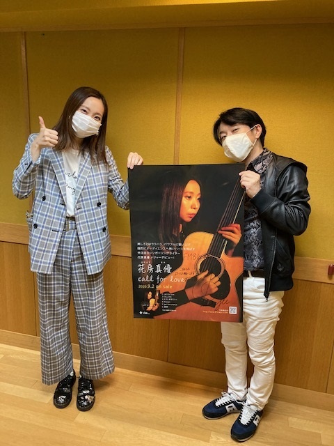 Guest⇒花房真優 ( @hanafusamayu )　 タイムフリーで聴けます↓