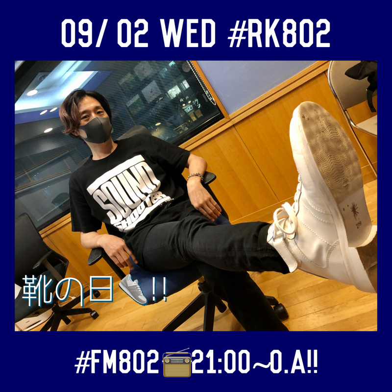 ○●○ まもなく #RK802 Wednesday、スタート!! ●○●