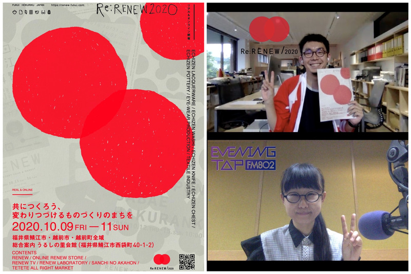 ☆コマキ手帖:テーマ「未来に繋がる工房見学」　#802TAP