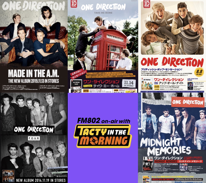 今週はONE DIRECTION  アニバーサリー企画♪ @1D_OfficialJP #おはたく