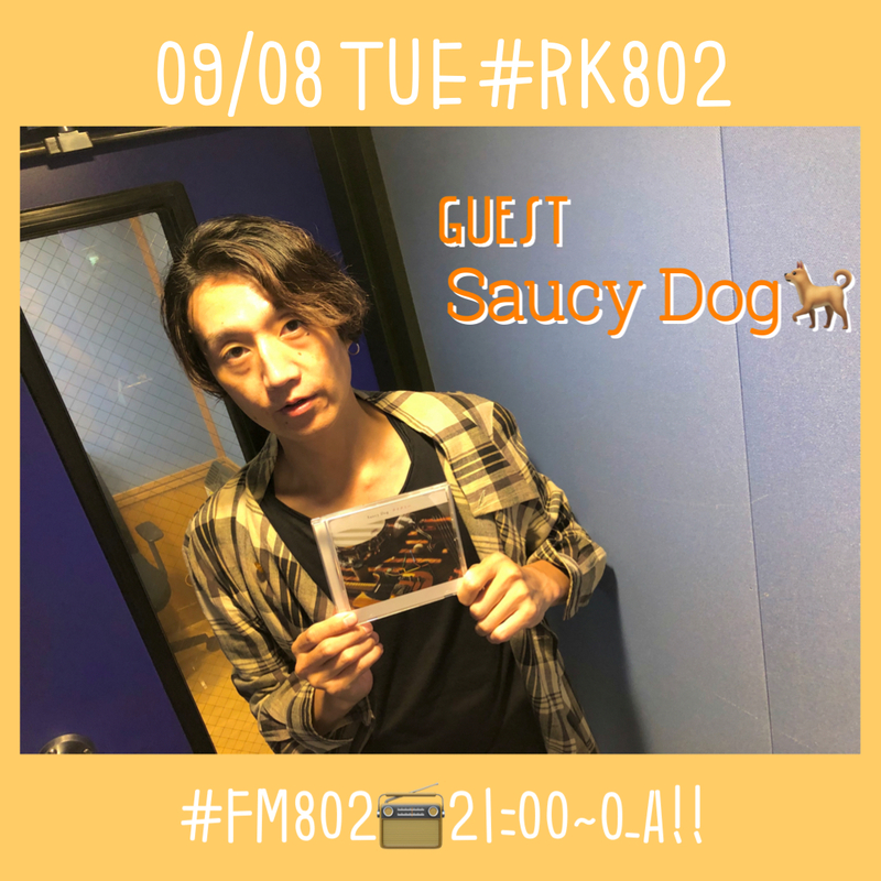 ○●○ #RK802 チューズディ、今夜のメニュー!! ●○●