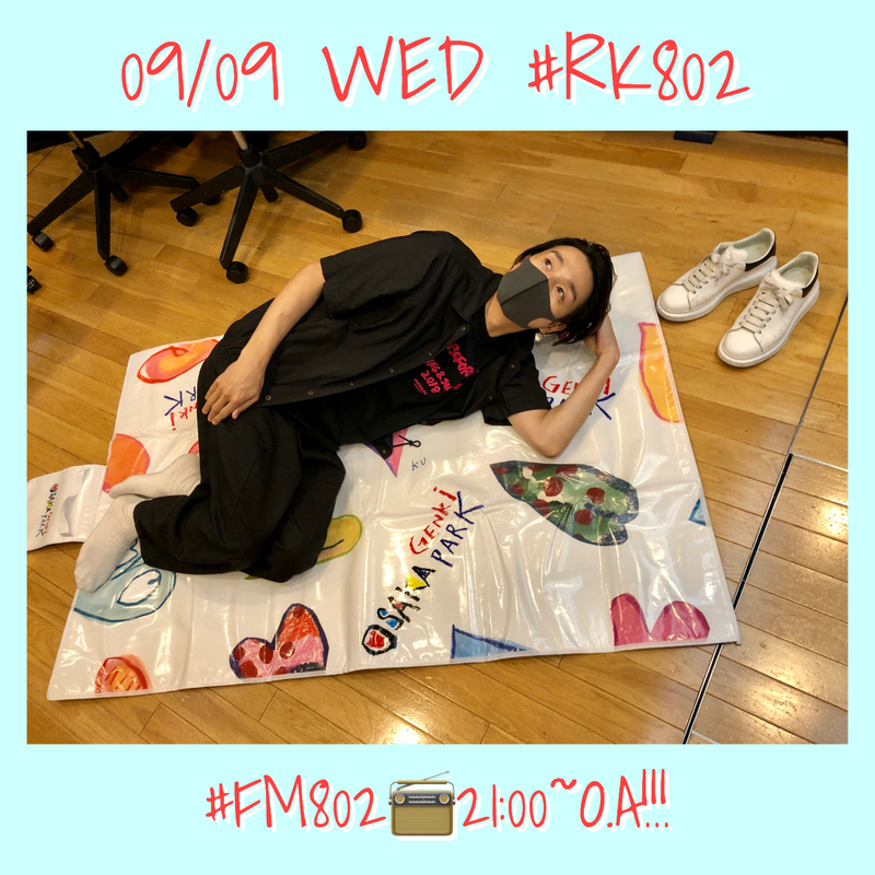 ○●○ まもなく #RK802 Wednesday、スタート!! ●○●