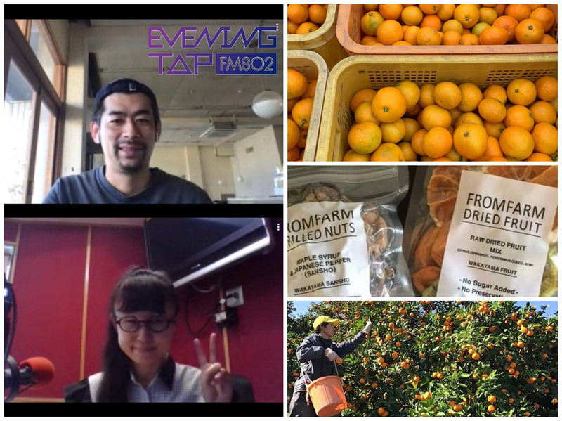 ☆コマキ手帖:テーマ「みかん援農」　#802TAP