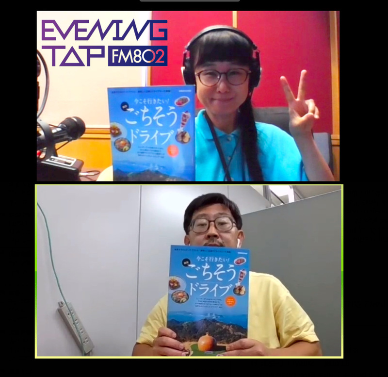 ☆ぴあLa La Life☆＊＊『関西ごちそうドライブ』＊＊ #802TAP