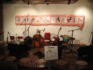 APOGEE in digmeout ART&DINER