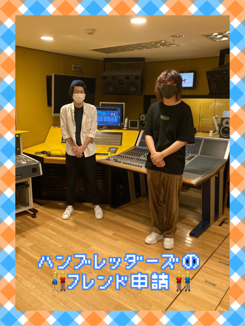 2020/09/17 ゲスト：ハンブレッダーズ(@Humbreaders )#RI802 #FM802