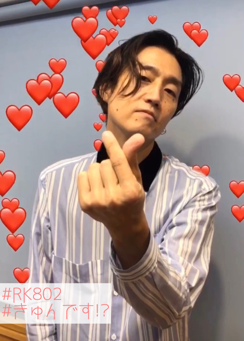 ○●○ まもなく #RK802 Wednesday、スタート!! ●○●