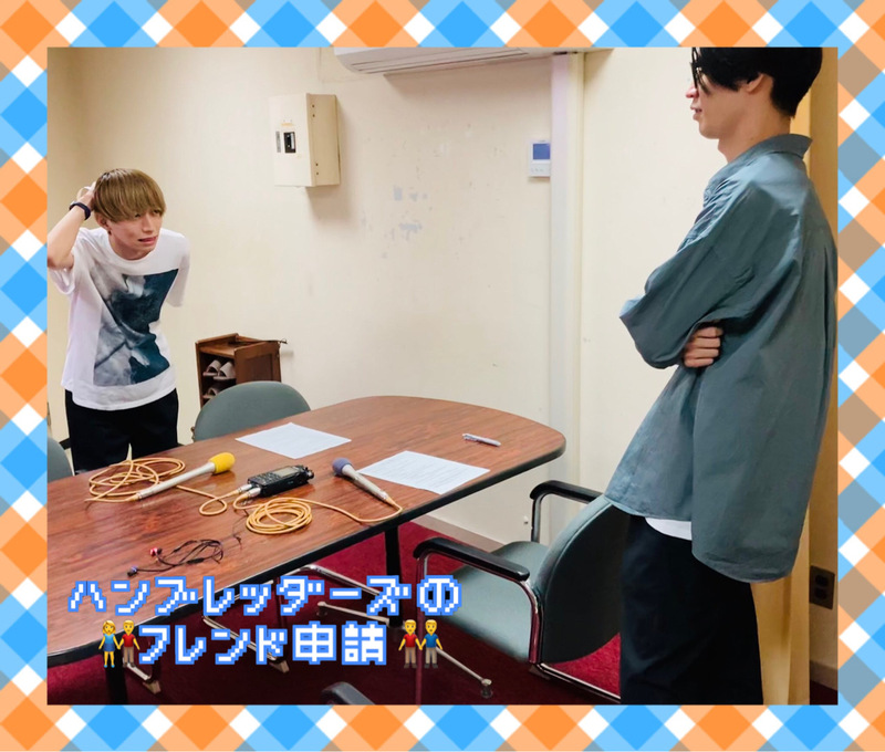 2020/09/24 ゲスト：ハンブレッダーズ(@Humbreaders )　#FM802 #RI802