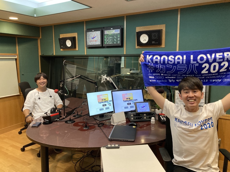2020/09/24 ゲスト：岸本優二(@y_k_0211 ) #FM802 #RI802