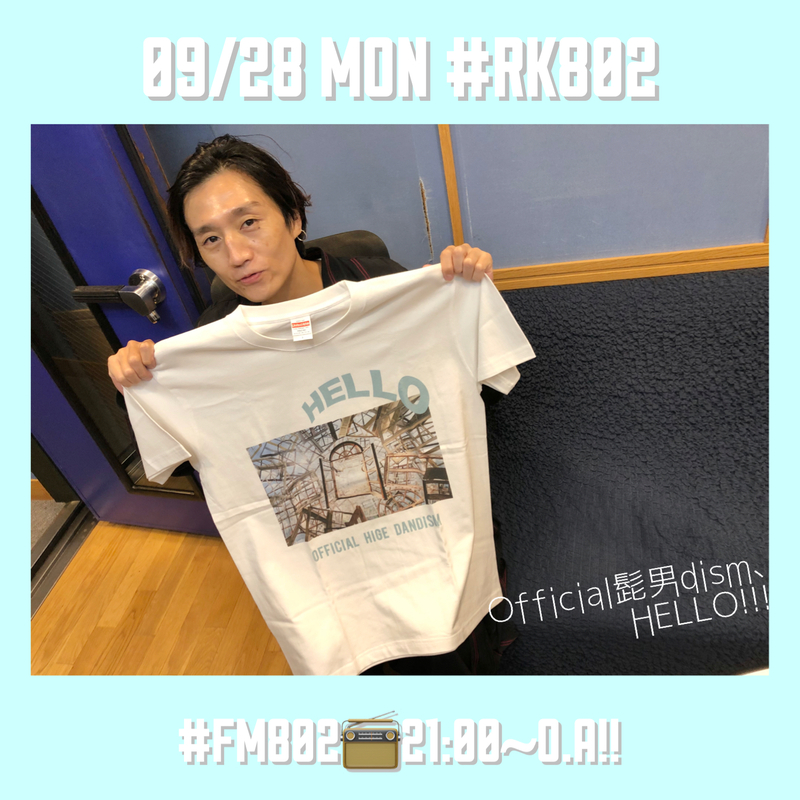 ○●○ 今週も #RK802 START!! 今夜のメニュー♪ ●○●