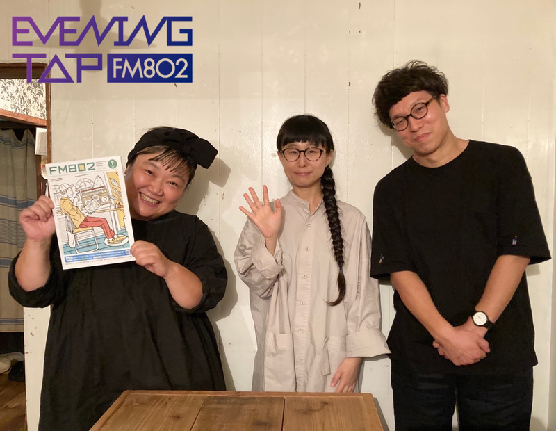 ☆コマキ手帖:テーマ「町を耕す食堂」　#802TAP