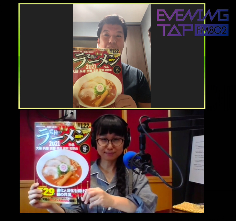 ☆ぴあLa La Life☆＊＊『究極のラーメン 2021』＊＊ #802TAP