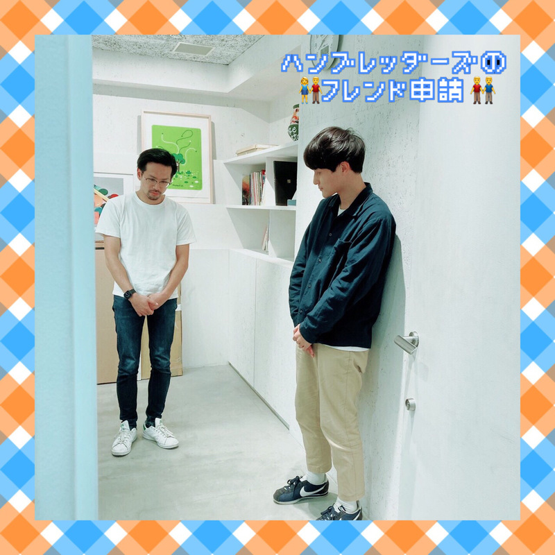 2020/10/08 コーナー：ハンブレッダーズのフレンド申請(@Humbreaders ) #FM802 #RI802