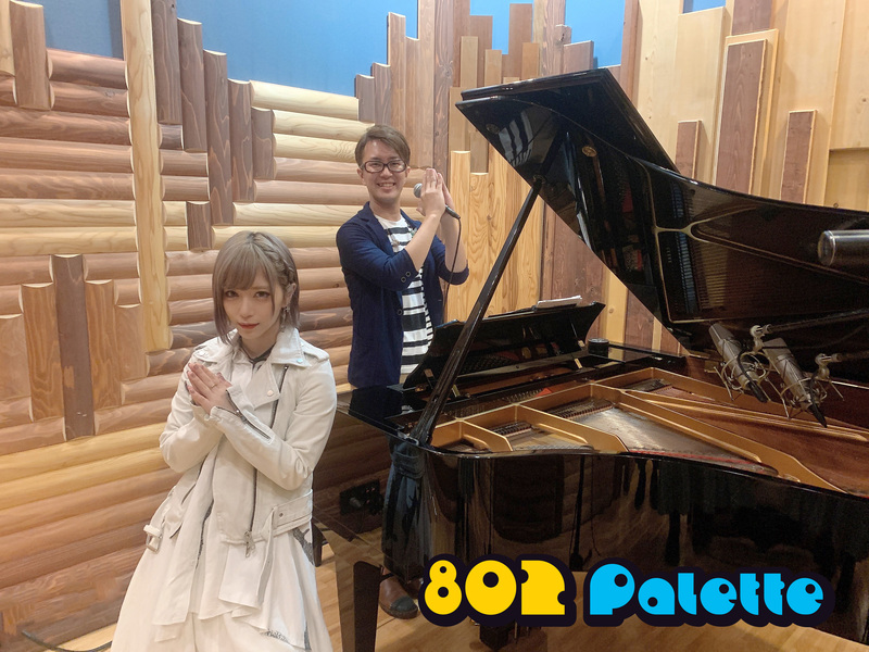 ▼リモート生ゲスト♪：ReoNa(@xoxleoxox) ▲タイムフリーで聴けます↓↓ #ハチパレ