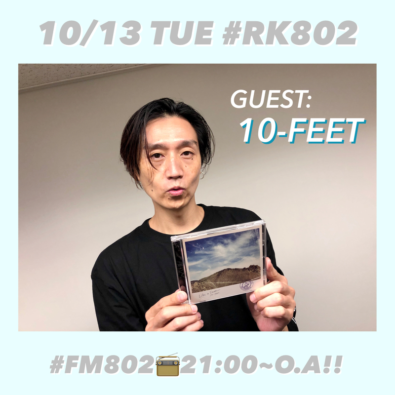 ○●○ #RK802 チューズディ、今夜のメニュー!! ●○●