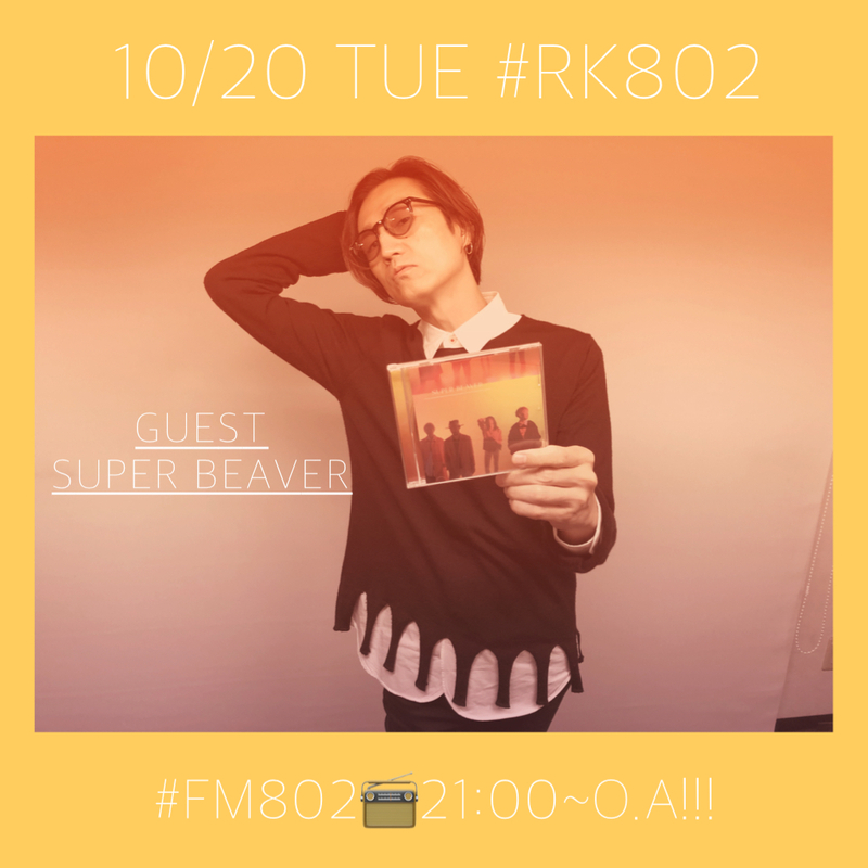 ○●○ #RK802 チューズディ、盛りだくさんな今夜のメニュー!! ●○●