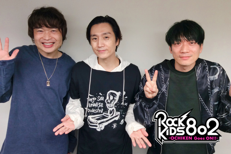 #RK802 GUEST：東京スカパラダイスオーケストラ  @tokyoskaj