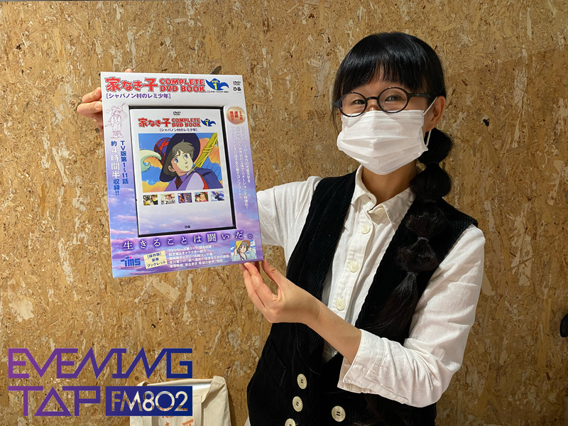 ☆ぴあLa La Life☆＊＊『家なき子』＊＊ #802TAP