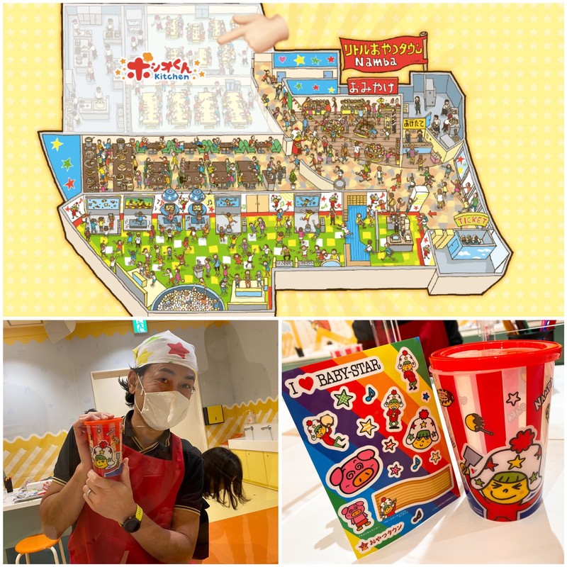 今日からスタート♪「リトルおやつタウンNamba Snack You smile」