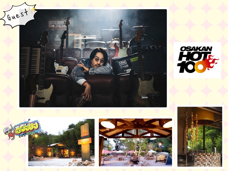 先週のおさらい＆本日のメニュー♪♪ 14時台 Nulbarich JQさん 登場！！（@nulbarich）