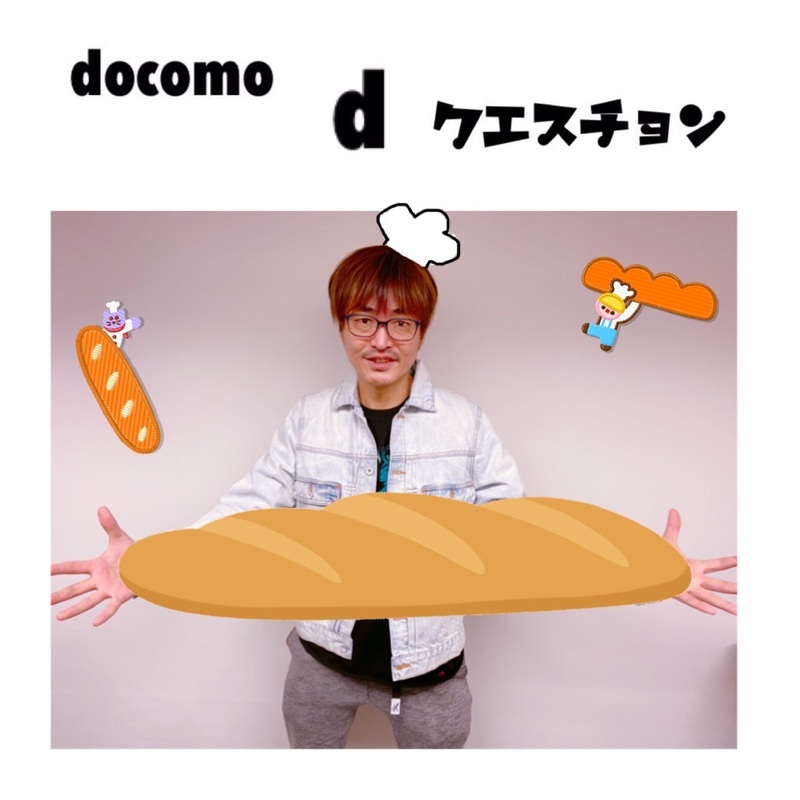 ☆docomo dクエスチョン☆ 今日のクイズは...？？