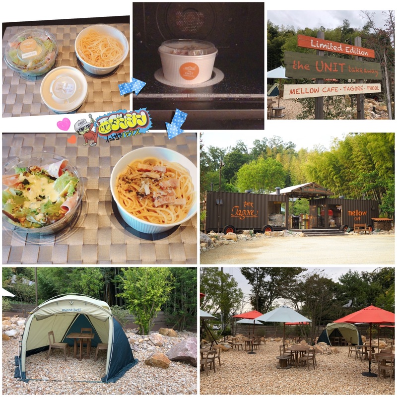 西ダンシン・イン・ザ・ハウス 〜奈良のテイクアウト専門店でおいしいパスタをお持ち帰り！〜