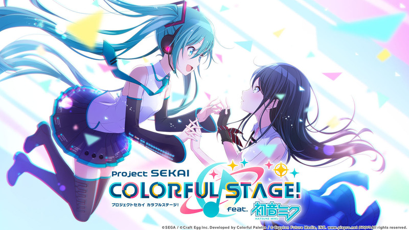 #ハチパレ ▽ Colorful Connect【 プロジェクトセカイ カラフルステージ！feat.初音ミク 】