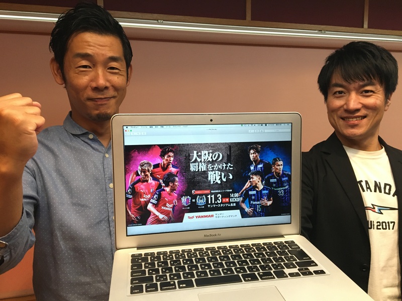 ◇ 2020/10/30：#Map802 M2PLANT FRIDAY FOOTBALL STADIUM ◇