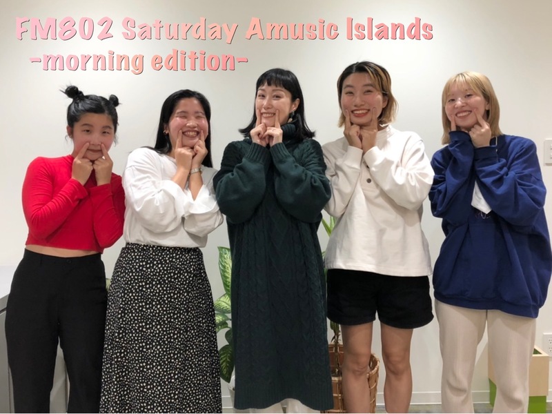 ◎GUEST CHAI(@CHAIofficialJPN) #起きたら802 ◎