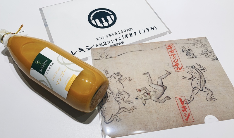 DJ仁井聡子と電話でおしゃべりしませんか？ #起きたら802