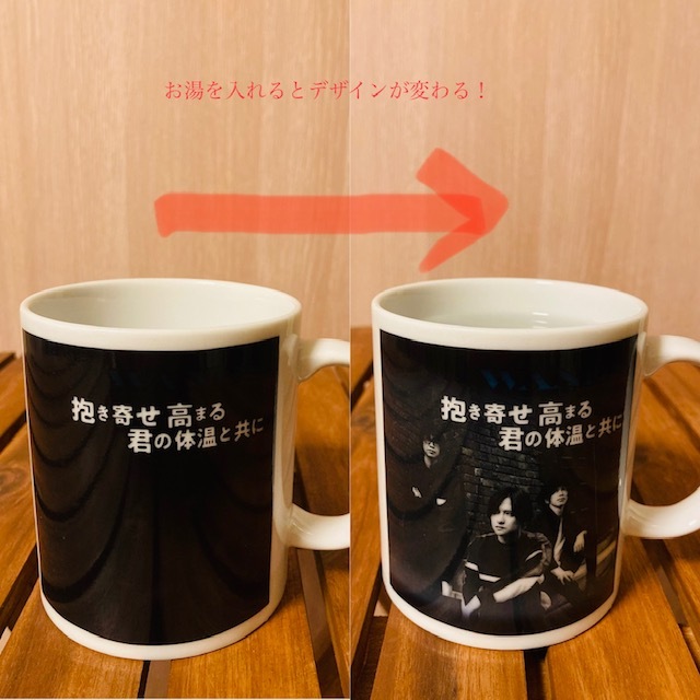 #WANDS マグカッププレゼント！