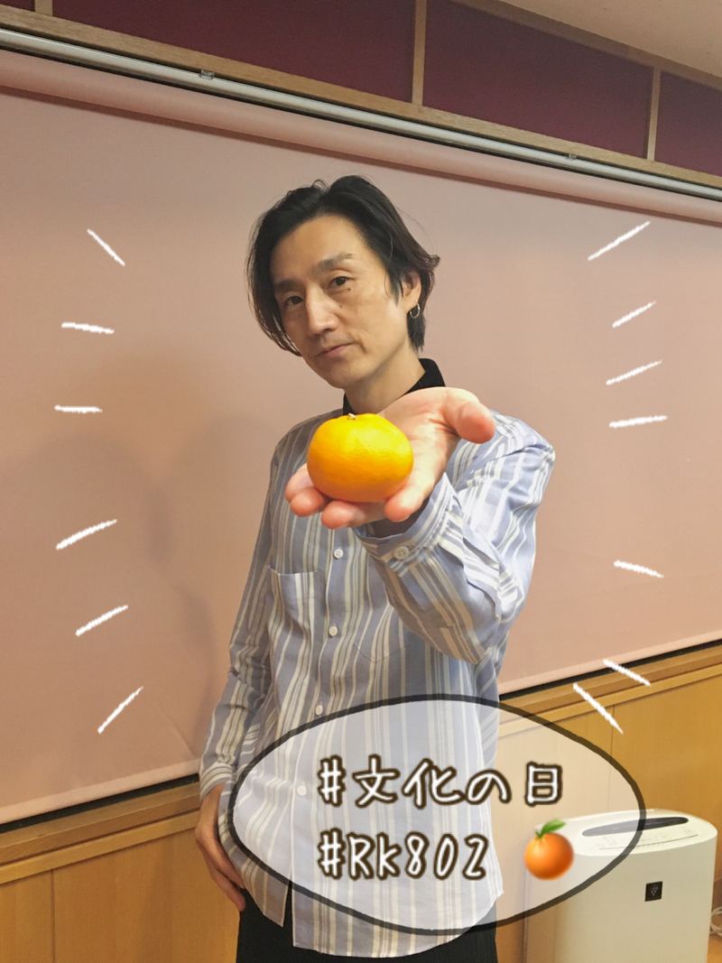 ○●○ まもなく #RK802 チューズデイ!! ●○●