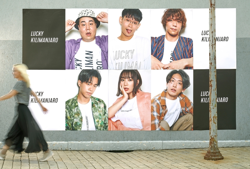 ☆19時台☆ Lucky Kilimanjaro( @Lucky_klmnjr ) 登場！ #802TAP