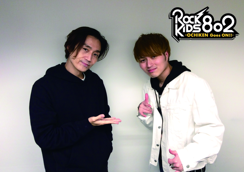#RK802 ☆GUEST：Novelbright（@Novelbright_jp @yudai_vo）
