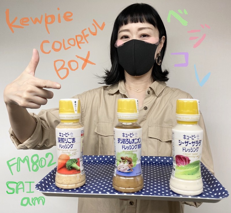 ☆あなたのほうれん草の好きな食べ方は？ #起きたら802 ☆