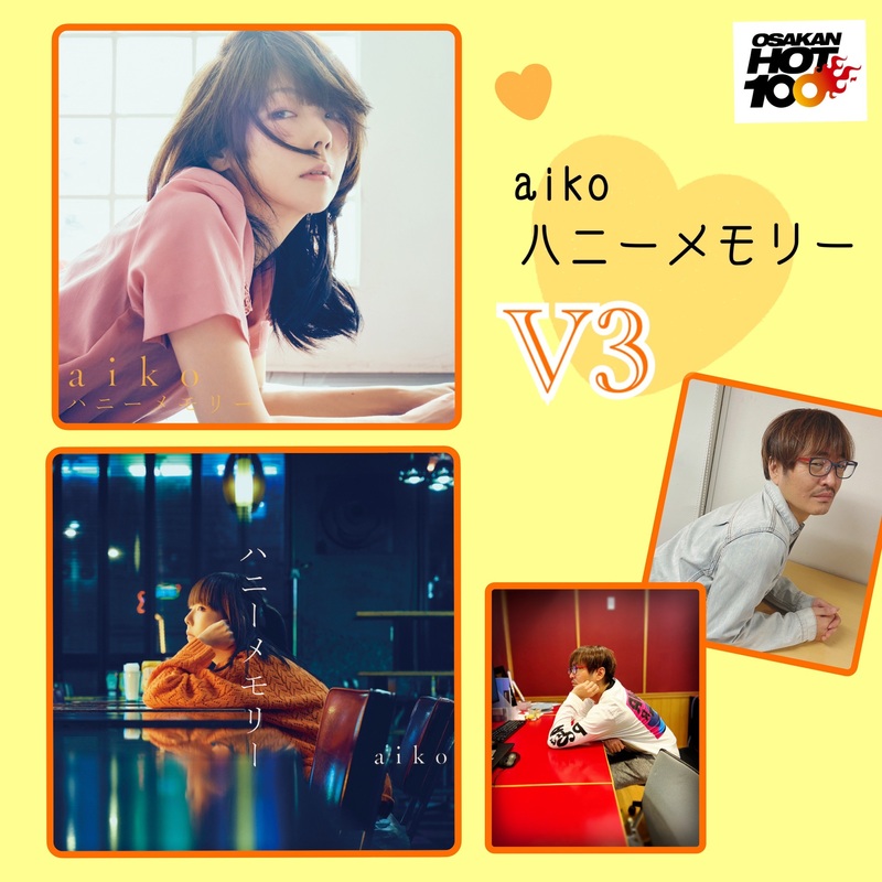 ＜＜＜OSAKAN HOT100 11/8 TOP10＞＞＞