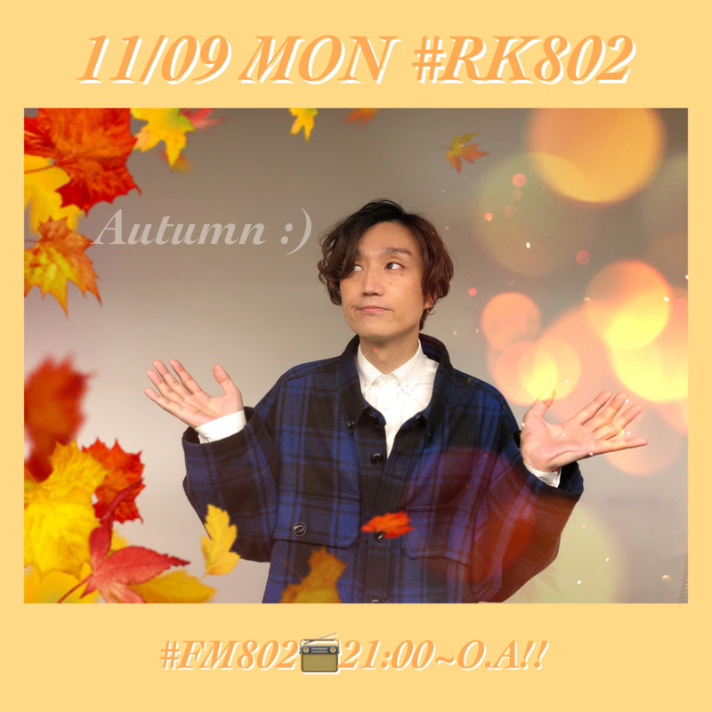 ○●○ 今週も盛りだくさんな #RK802 START!! 月曜のMENU♪ ●○●