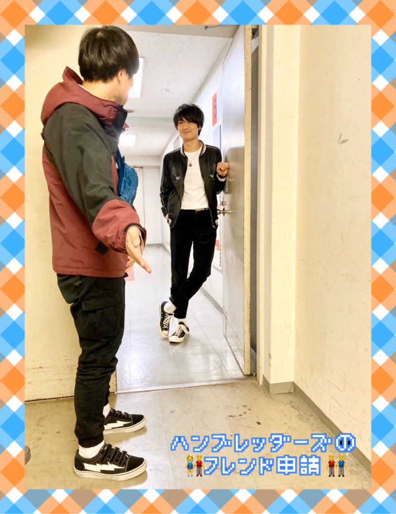 2020/11/12 コーナー：ハンブレッダーズのフレンド申請(@Humbreaders )#FM802 #RI802