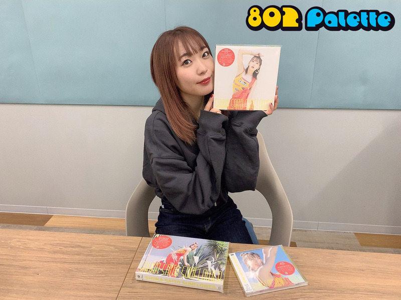 ▼リモート生ゲスト♪：斉藤朱夏 (@Saito_Shuka) ▲タイムフリーで聴けます↓↓ #ハチパレ