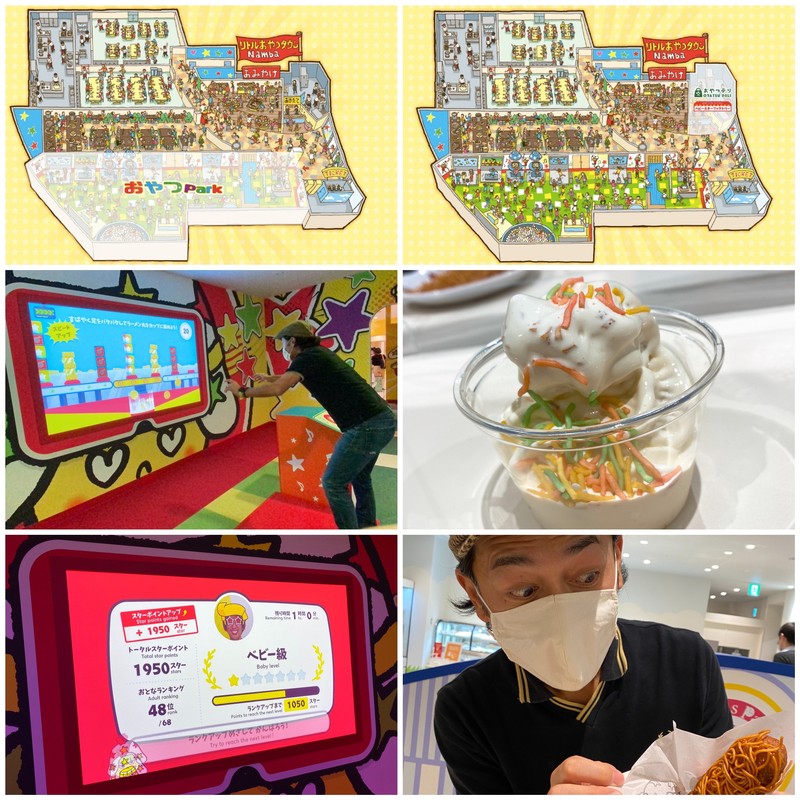 「リトルおやつタウンNamba Snack You smile」 #SAIPM