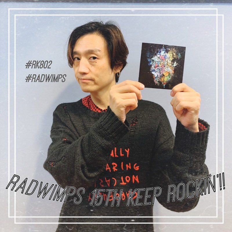 #RK802 今夜は、KALMA （@karma_0527）スタジオ生出演！RADWIMPS 特集もあり♪