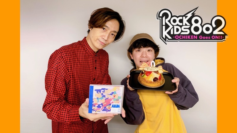 #RK802 GUEST：【 KALMA 】 Vo.畑山悠月 　@karma_0527