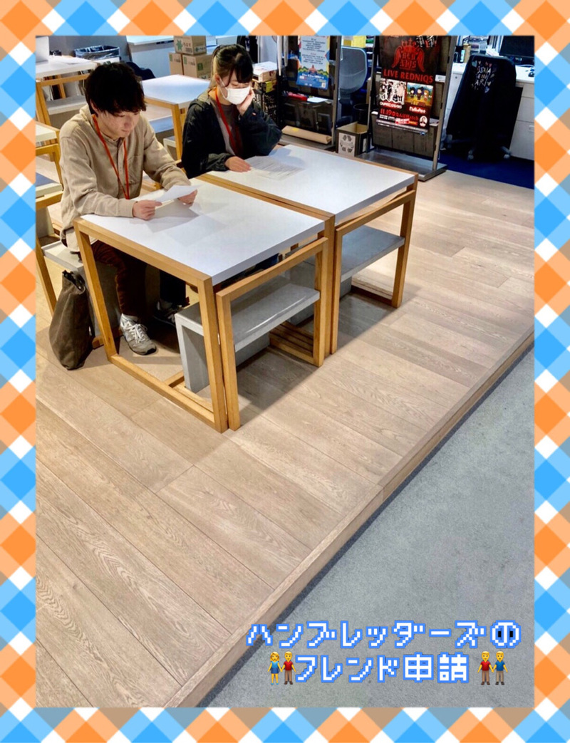 2020/11/19 コーナー：ハンブレッダーズのフレンド申請( ‪@Humbreaders) #FM802 #RI802