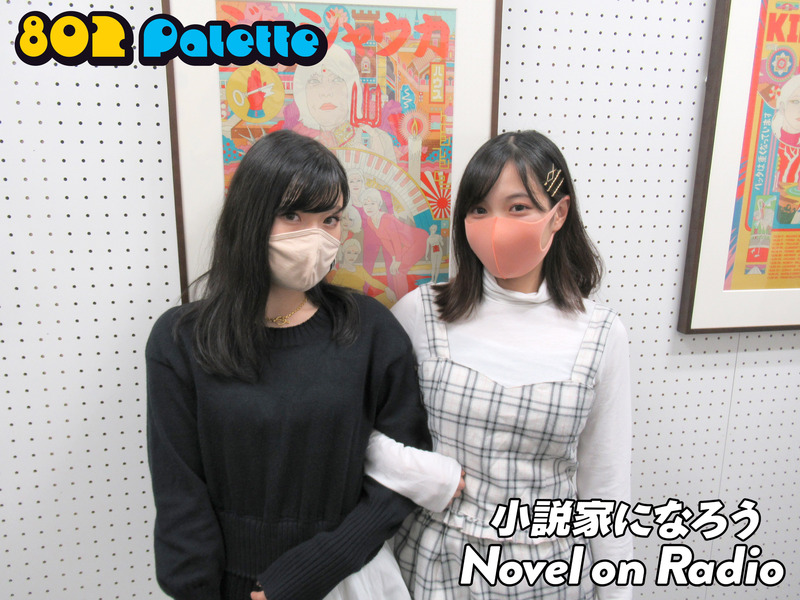 ▼ASCAと“小説家になろう”朗読！(@ASCA_and_staff) ▲#ハチパレ YouTubeで聴けます↓↓