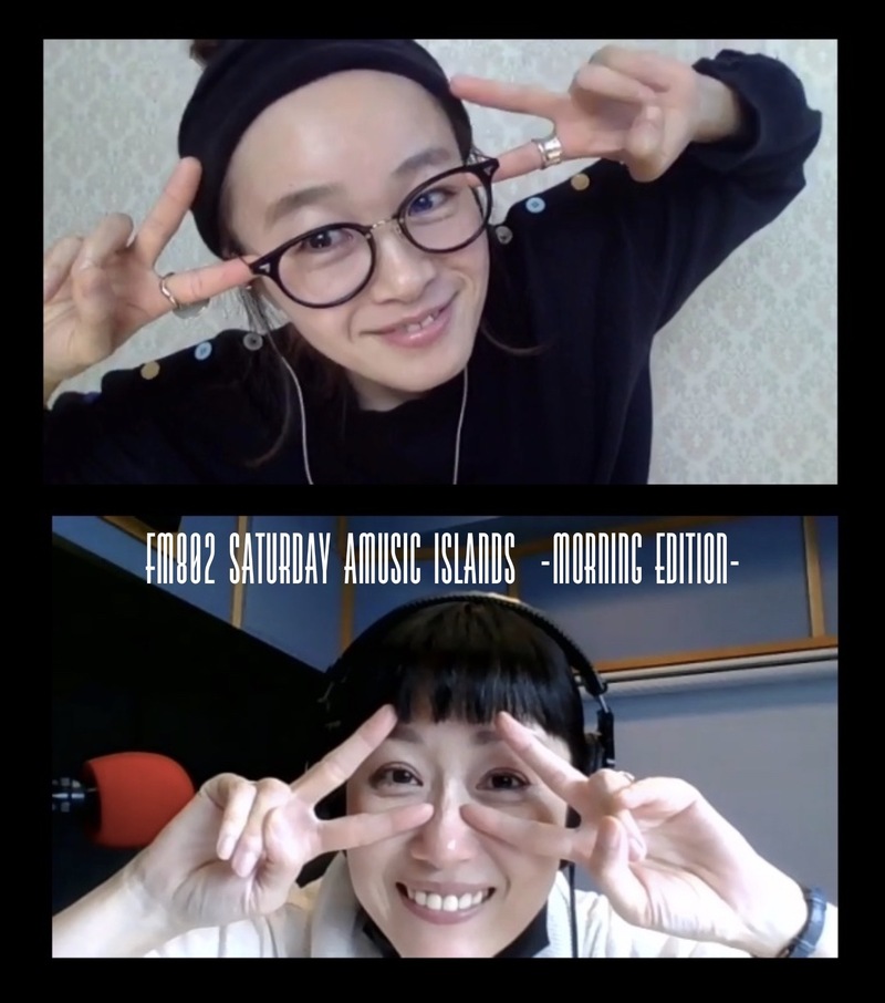 ◎GUEST NakamuraEmi(@nakamura_emi) #起きたら802 ◎