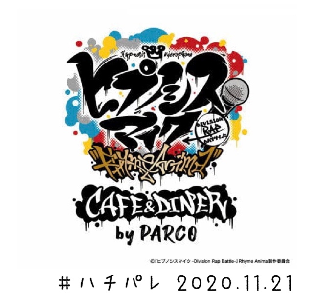 #ハチパレ ▽ Colorful Connect【『ヒプノシスマイク-Division Rap Battle-』Rhyme Anima  CAFE＆DINER by PARCO 】